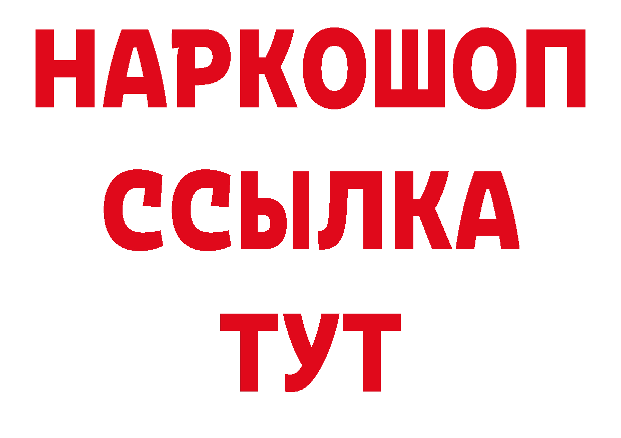 Где купить наркоту? площадка телеграм Ардон